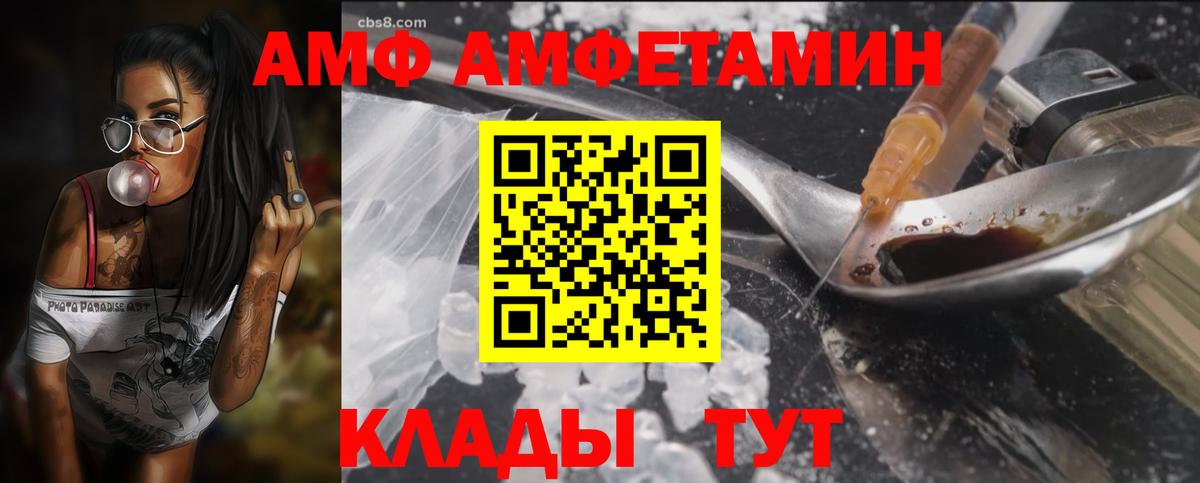 АМФ 98% Нарткала