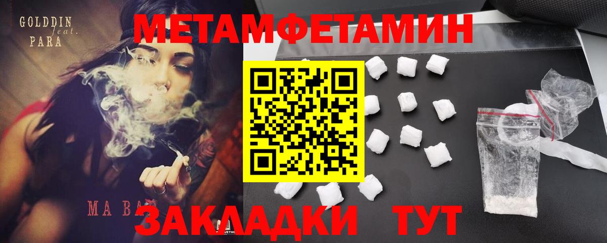 Нарткала  Амфетамин  Вход с VPN  АМФЕТАМИН  Amphetamine 98% 