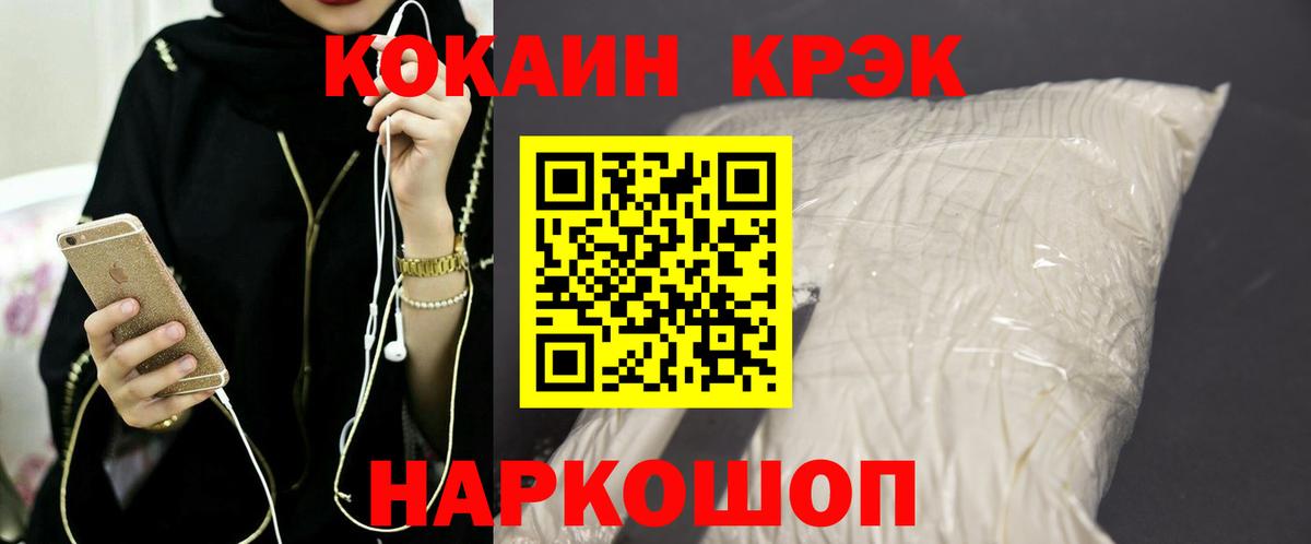 Бутират Нарткала