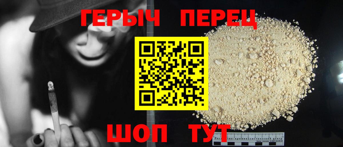 Нарткала  Героин  Вход с VPN  ГЕРОИН герыч 