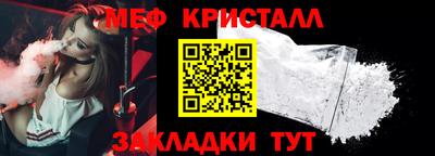 MESCALINE Тара