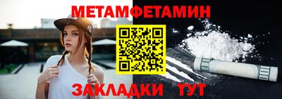 а пвп мука Татарск