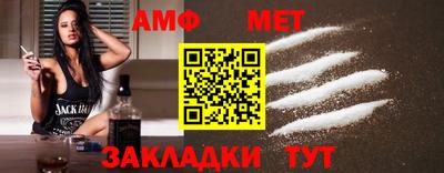 а пвп мука Татарск