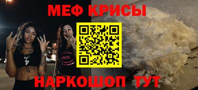 MESCALINE Тара