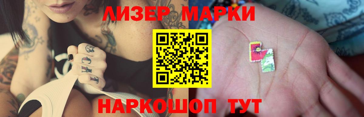 Лсд 25 экстази ecstasy  Вход с VPN  Нарткала  LSD-25 экстази ecstasy 