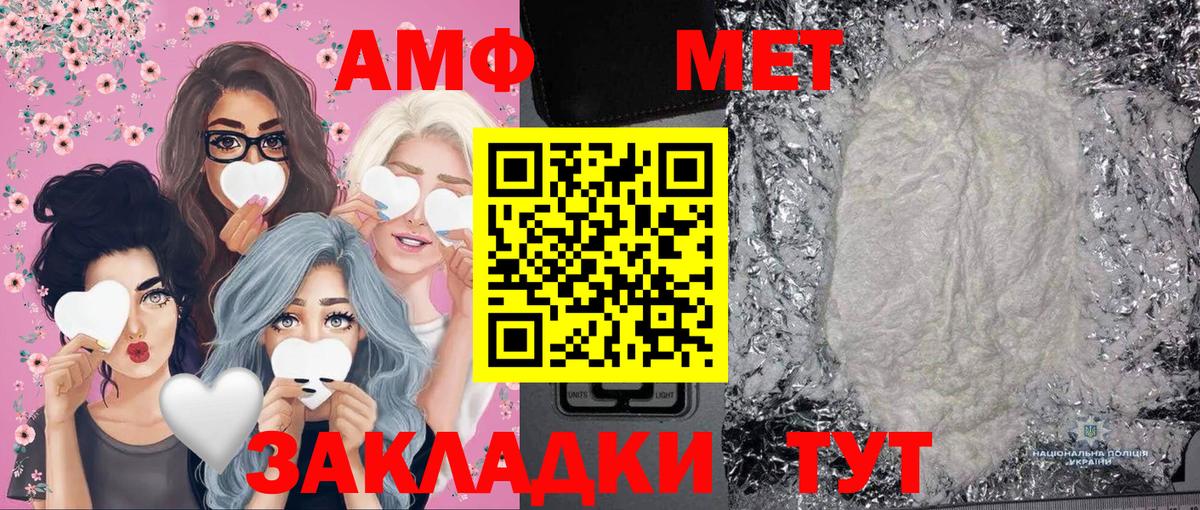 Нарткала  Метамфетамин Декстрометамфетамин 99.9%  Вход с VPN 