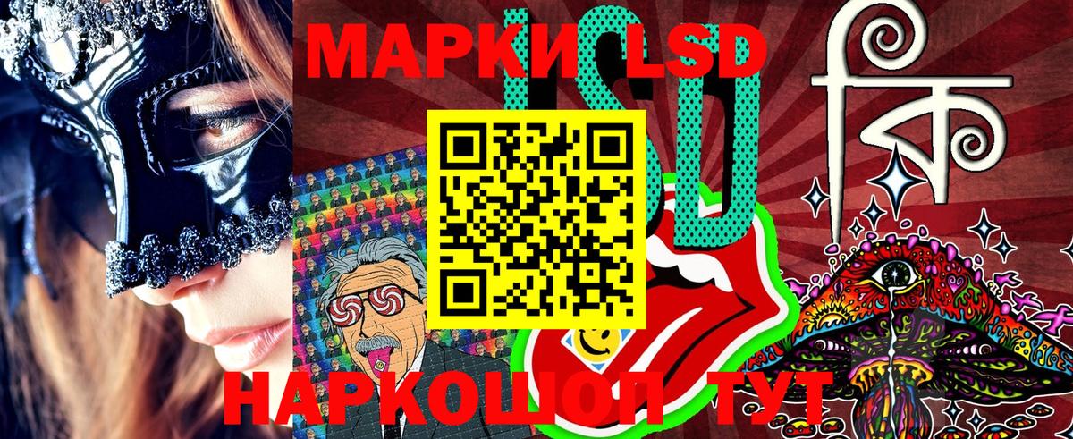 Марки N-bome 1500мкг  Вход с VPN  Марки N-bome 1500мкг  Нарткала 