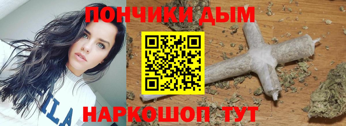 Бошки марихуана конопля Нарткала