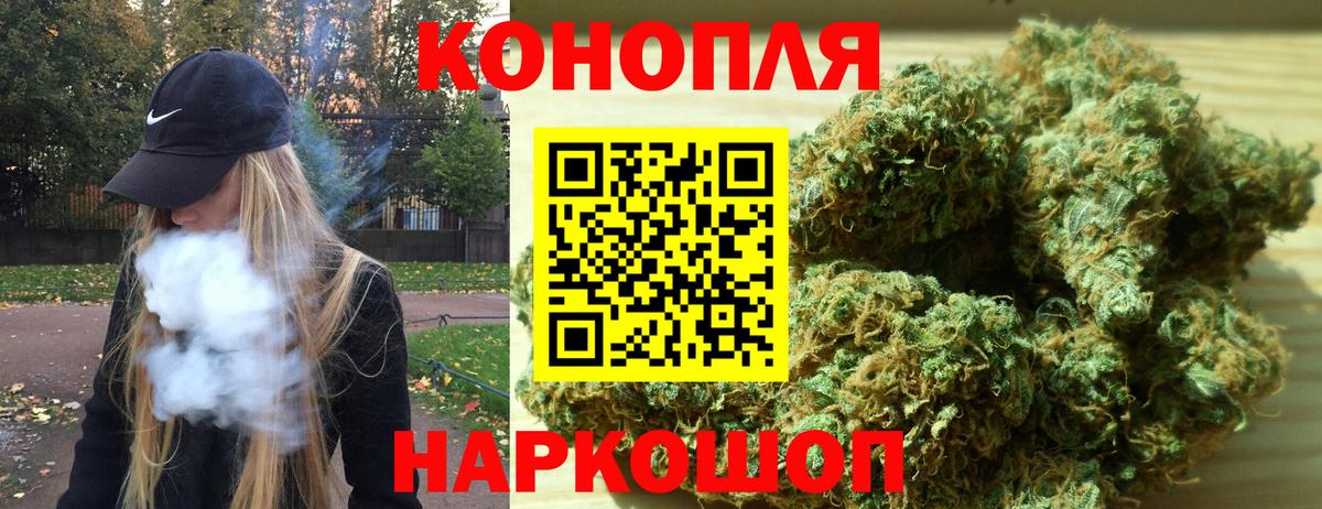МАРИХУАНА планчик  Конопля Amnesia  Нарткала  Вход с VPN  Шишки марихуана Amnesia 